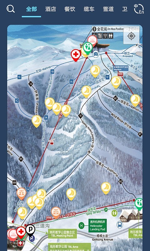 云顶滑雪公园app4