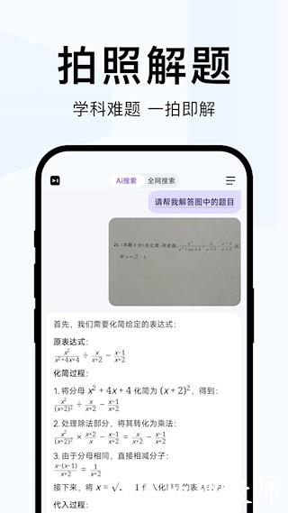 简单搜索1