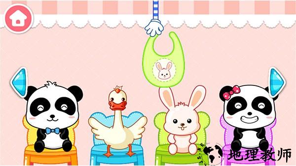 宝宝欢乐教室游戏1