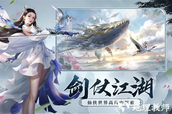 剑玲珑小米版2