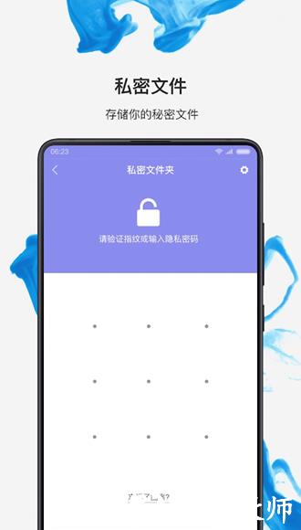 小米文件管理器老版本20191