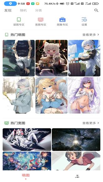 萌数1