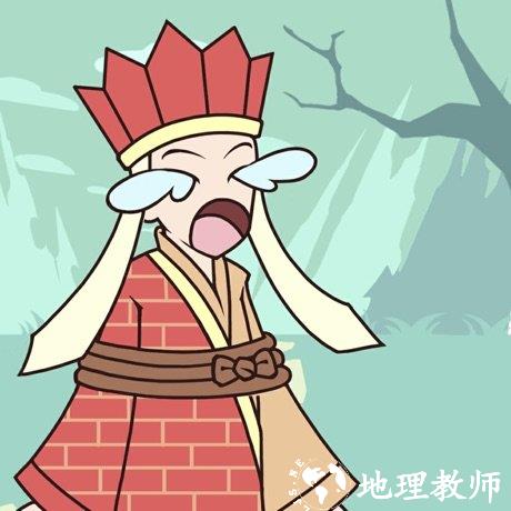 师傅被妖怪抓走了
