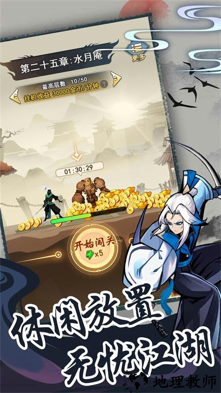 梦唐0.05折肉鸽江湖版3
