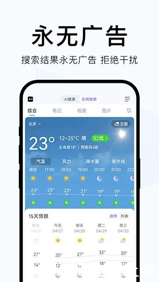 简单搜索3