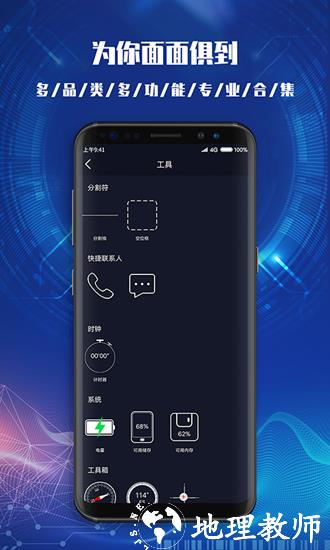 CPU Dasher3