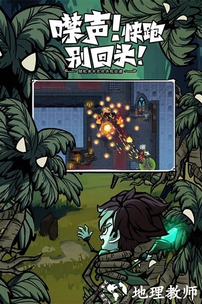无尽探险队体验版3