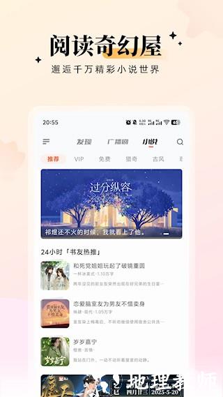 兔U1