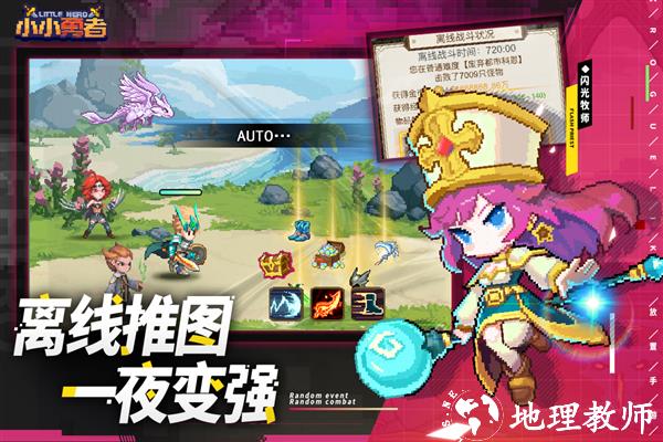 小小勇者测试服5