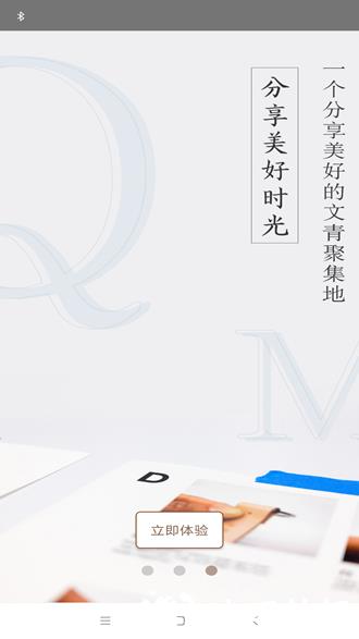 轻墨定制书4