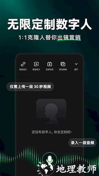 闪剪AI4