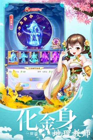 天剑奇缘折扣版5