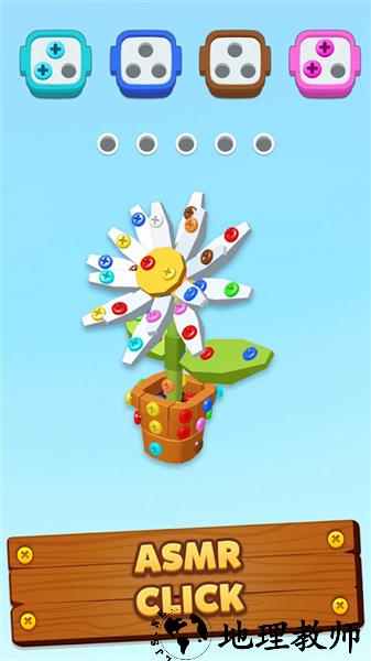 螺旋王国3D免费版3