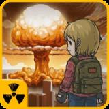 地下庇护所最新版