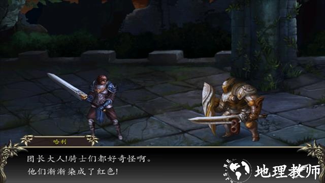 神石传说之亚伦传最新版2