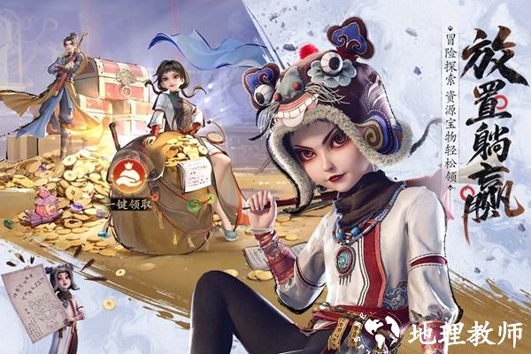 不良人破局3