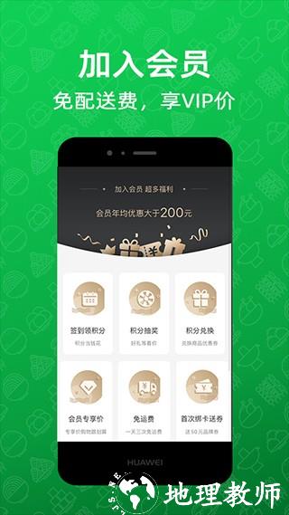 三江购物1