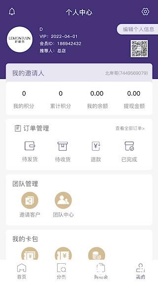 零美云合3