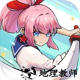 孤勇无双官方版