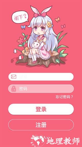 名为梦梦奈的Servant3