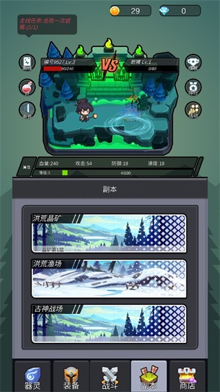 小妖挂机单机版3