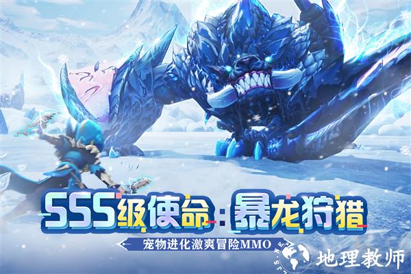 狩猎使命oppo版本1