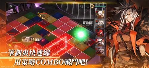 白夜极光台服安装包3