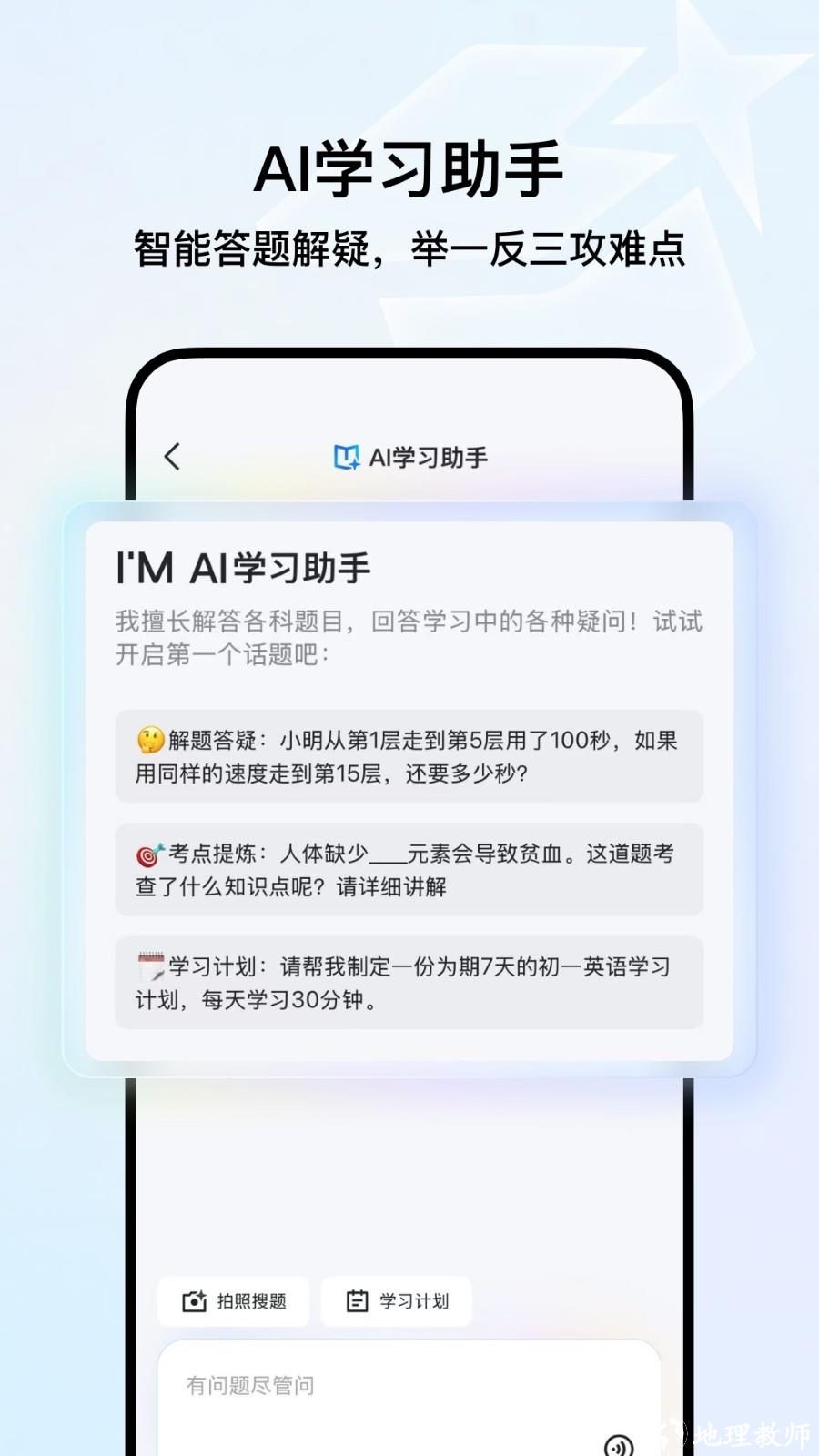 QQ浏览器app4