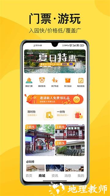 中景在线app1