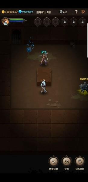 魔窟无尽的地下城手游2