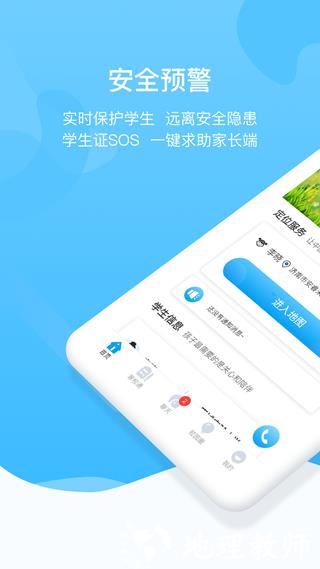 安睿未来2