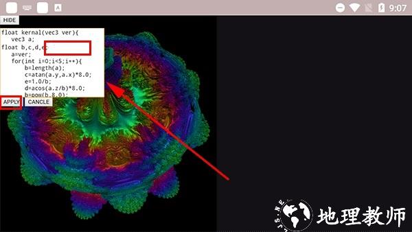 volumeshaderbm测试软件2