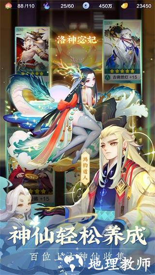 道友请留步折扣端1