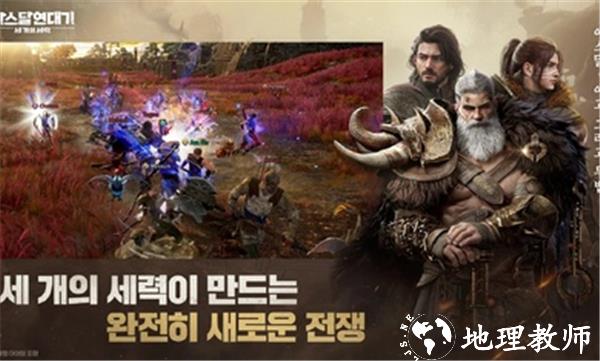 阿斯达年代记游戏2