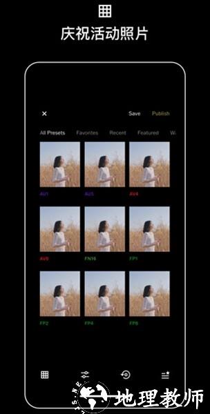 VSCO Cam解锁X会员版5