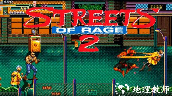 怒之铁拳2死斗安魂曲4