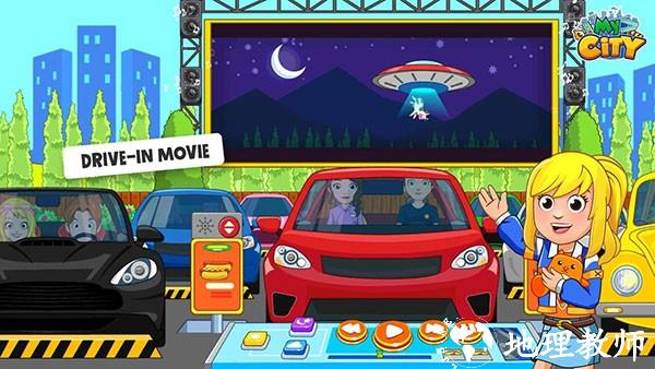 我的城市爱情故事最新版2