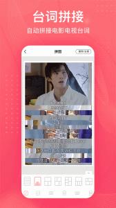 拼图王app3