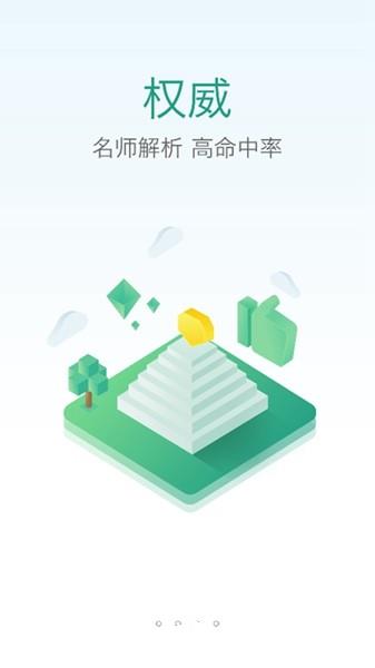 医教研2