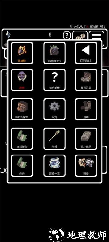 被埋葬的博尔内什离线版2