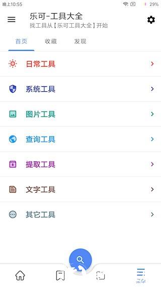 乐可2
