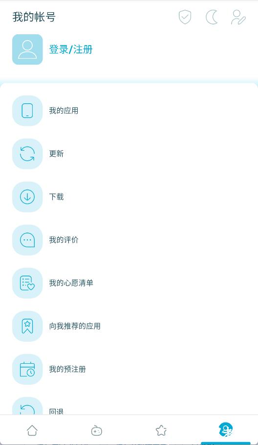 Uptodown App Store2