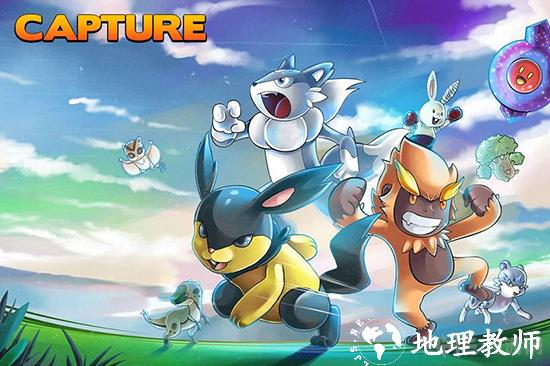 梦幻怪兽5