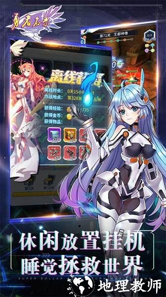 地下深渊2