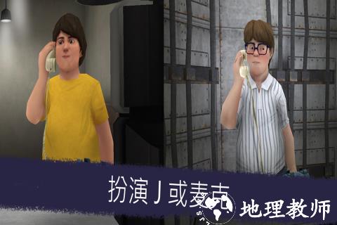 恐怖冰淇淋5无限陷阱版4