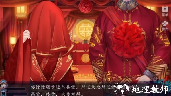 儿孙满堂2025最新版2