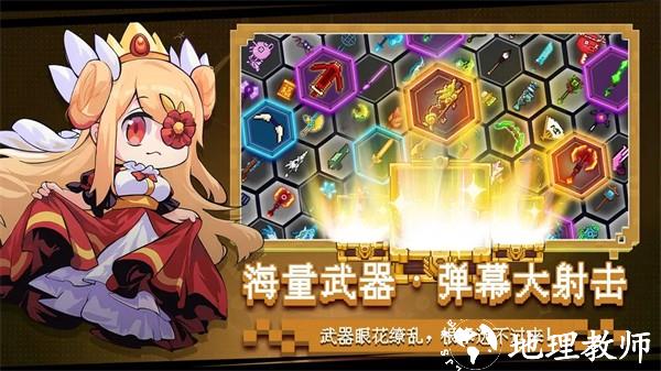 见习猎魔团0.1折版1