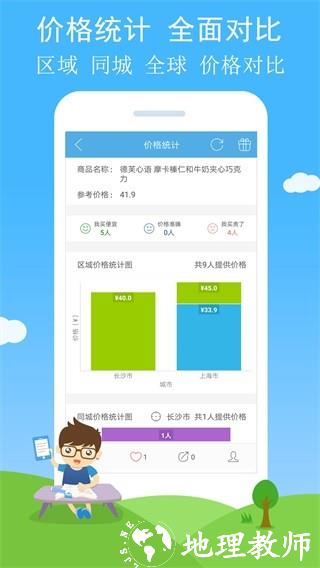二维码与条形码2