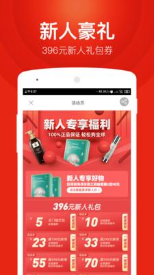 百大易购商城1