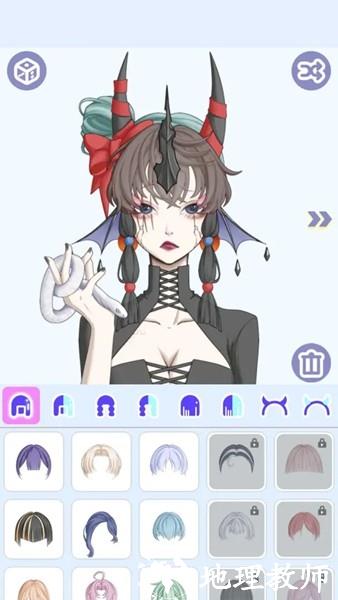 怪物女孩换装全部解锁版3